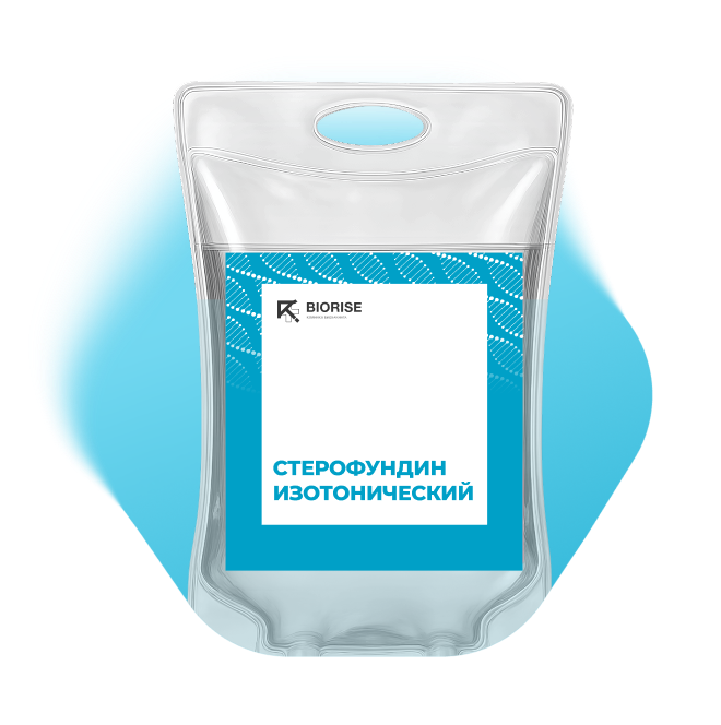 Капельница Стерофундин изотонический